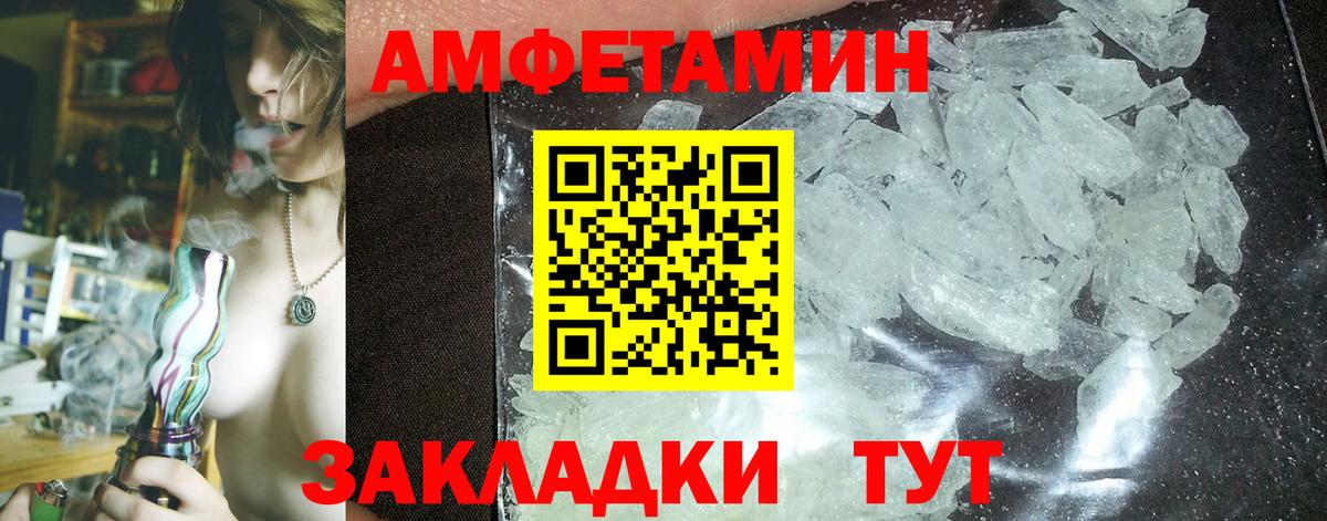 Мефедрон Муром