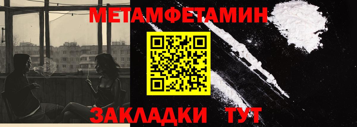 Муром  АМФЕТАМИН  Вход с VPN  Амфетамин  АМФЕТАМИН Розовый 