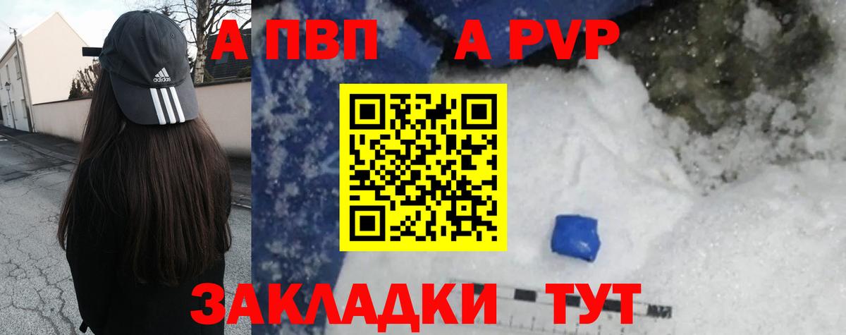 Альфа ПВП СК КРИС  A PVP Crystall  Муром  Вход с VPN  Alfa_PVP VHQ 