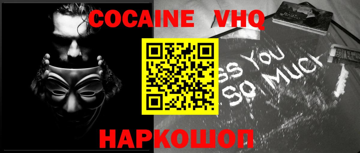 Cocaine Columbia  Вход с VPN  КОКАИН  купить наркоту  Муром 