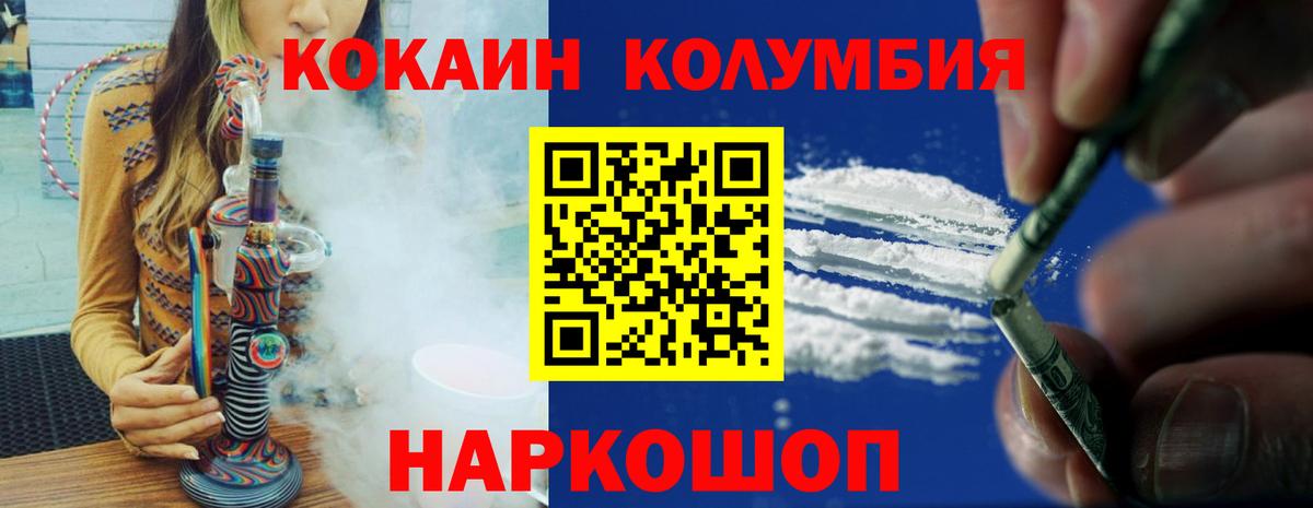 МЕТ  MDMA  Канабис  Меф   Муром  Кокаин  ГАШИШ  Вход с VPN 
