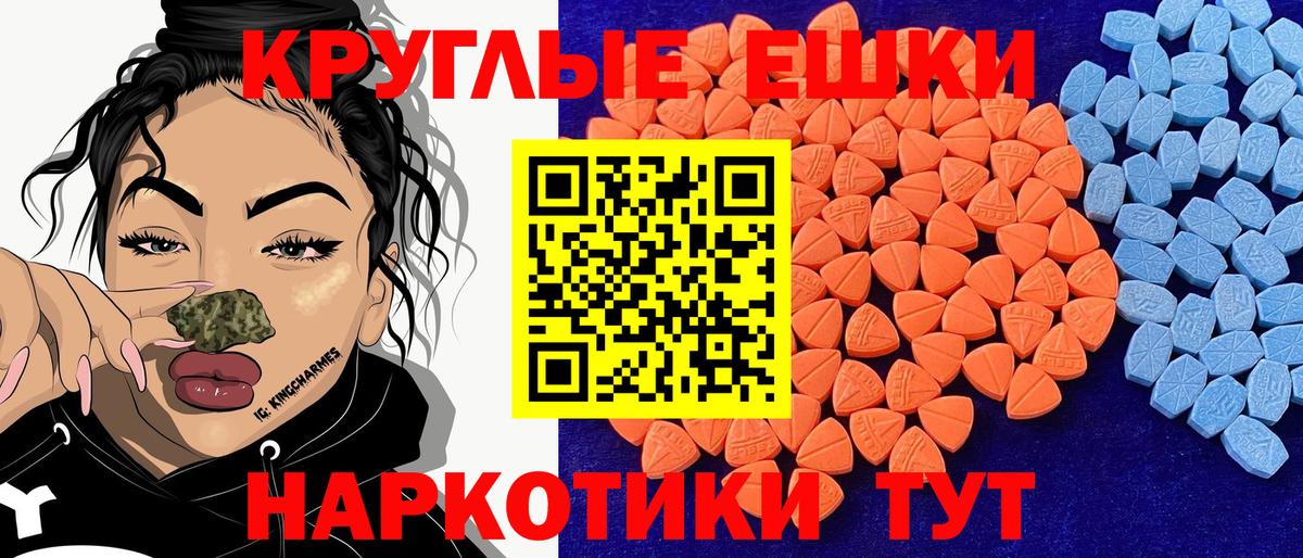 Муром  Ecstasy  Ecstasy Philipp Plein  Вход с VPN  купить  сайты  Экстази Cube 