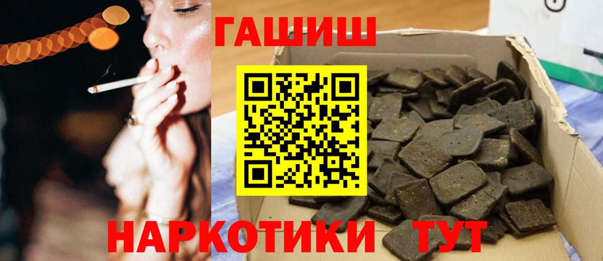 ГАШ Premium Муром