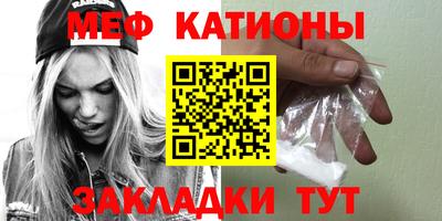 мефедрон VHQ Донецк
