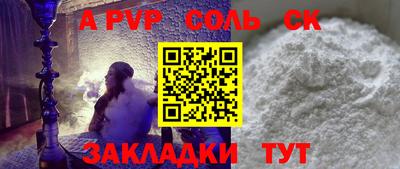 мефедрон VHQ Донецк