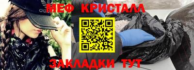 мефедрон VHQ Донецк