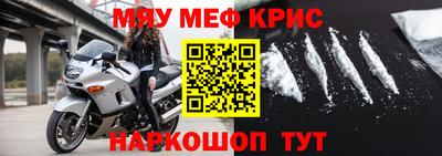 соль ск Сланцы