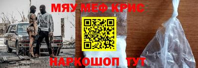 спиды Дубна