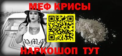 спиды Дубна