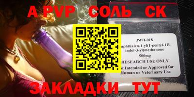 дистиллят марихуана Донской