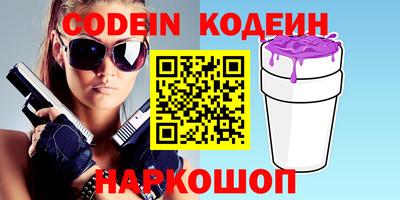 мефедрон VHQ Донецк