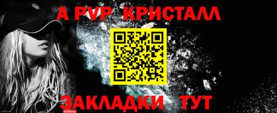мефедрон VHQ Донецк