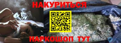 мефедрон VHQ Донецк