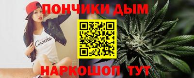 мефедрон VHQ Донецк