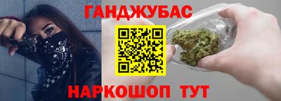 соль курить ск Славянск-на-Кубани