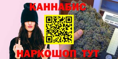 дистиллят марихуана Донской