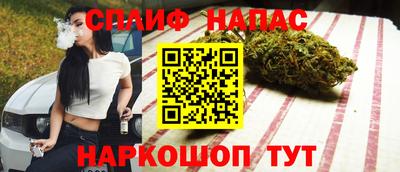 дистиллят марихуана Донской