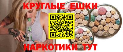 спиды Дубна