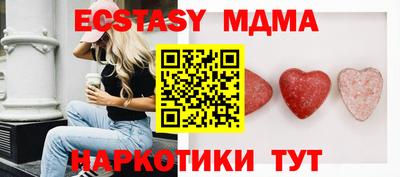 спиды Дубна