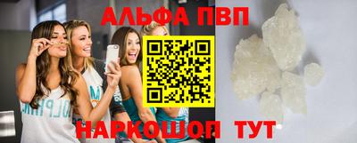 мефедрон VHQ Донецк
