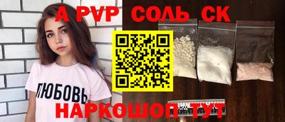 ПСИЛОЦИБИНОВЫЕ ГРИБЫ Славгород