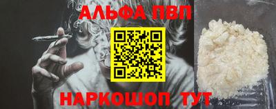 дистиллят марихуана Донской