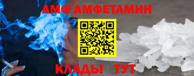 мефедрон VHQ Донецк