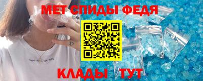 спиды Дубна