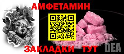 спиды Дубна