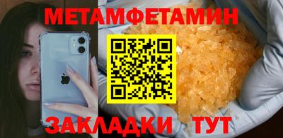 мефедрон VHQ Донецк