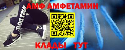 спиды Дубна