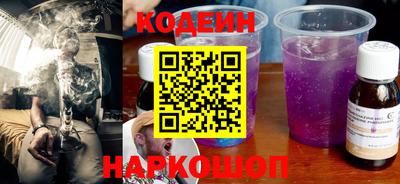 мефедрон VHQ Донецк