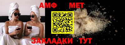 спиды Дубна