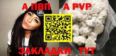 спиды Дубна