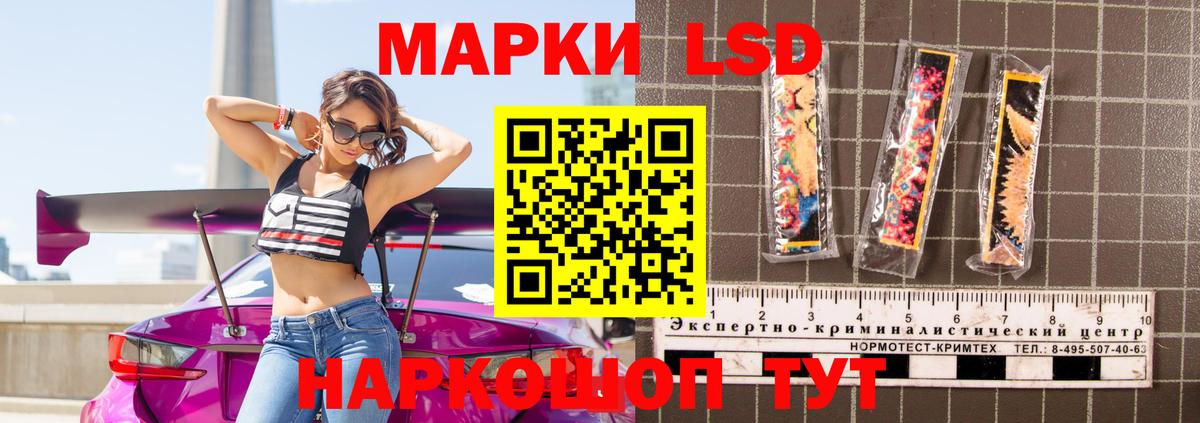 Муром  LSD-25 экстази ecstasy  Вход с VPN  ЛСД экстази кислота 