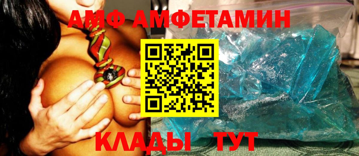 МЕТАМФЕТАМИН винт  Вход с VPN  Муром 