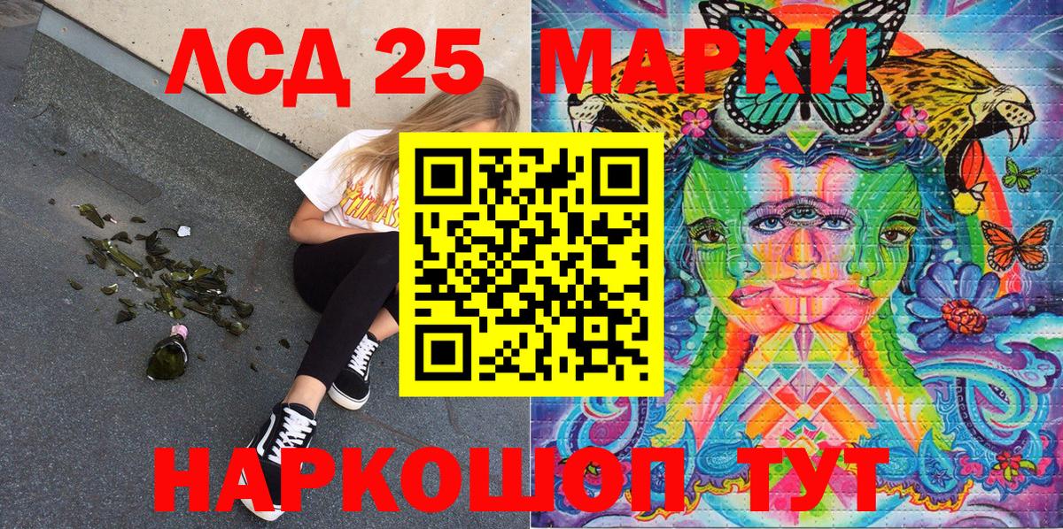 Марки N-bome 1,5мг  Вход с VPN  Марки NBOMe  Муром 