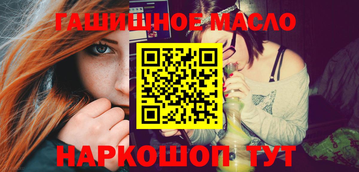 ТГК вейп Муром