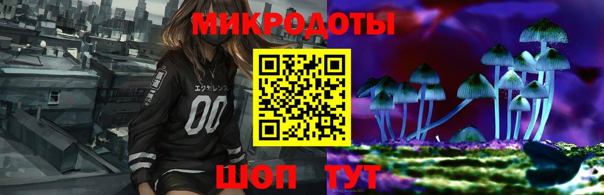 Псилоцибиновые грибы ЛСД Муром