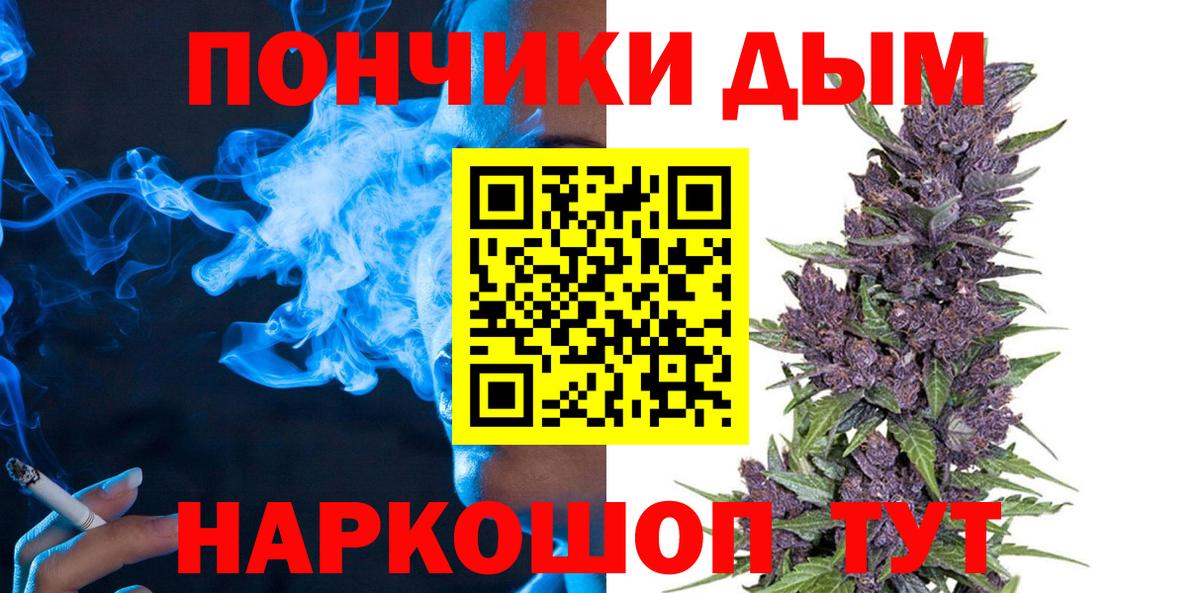 Бошки марихуана тримм  Марихуана конопля  Каннабис Amnesia  Бошки марихуана LSD WEED  Муром  Вход с VPN 