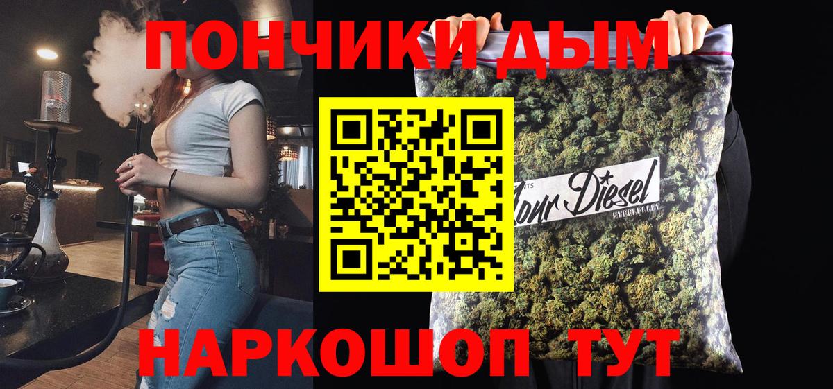 Бошки марихуана ГИДРОПОН Муром